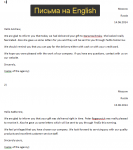 Диалоги на английском