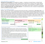 «Мозги автомобиля» и их прошивка