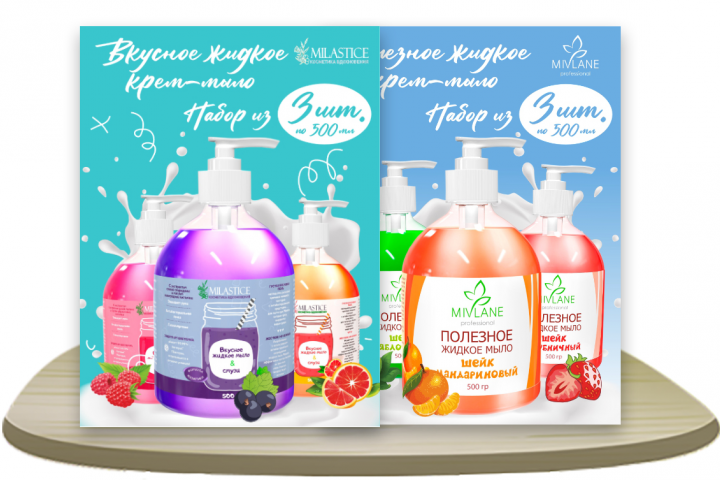 Карточка Для Маркетплейса