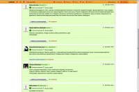 Отзывы со сторонних ресурсов