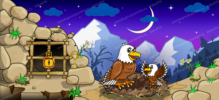 Игровая локация "орлы"