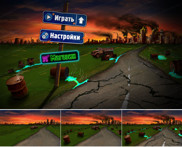 Апокалипсис Интерфейс игры/ прелоадер/ #deo976