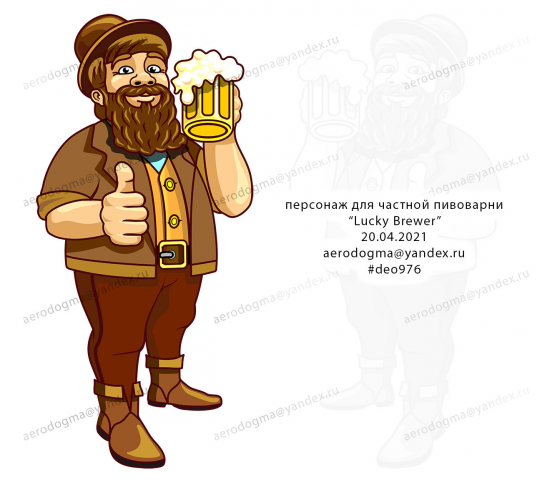 Персонаж Lucky Brewer