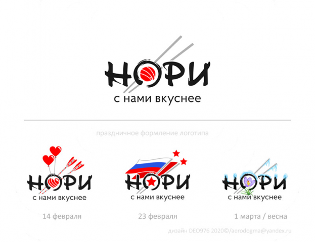 Работа 3827141