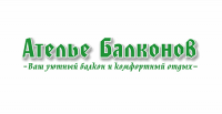 Ателье Балконов