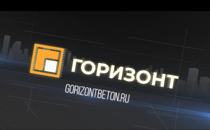 Промо-ролик для компании Горизонт