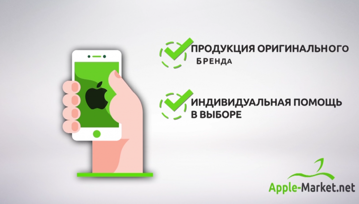 реклама сервиса в стиле инфографики