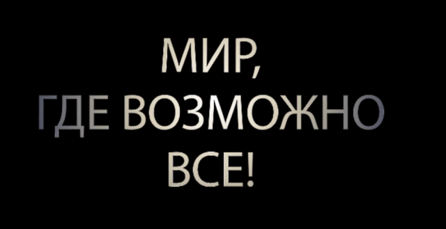 Интро для YouTube канала
