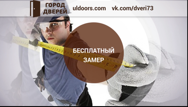 видео для салона дверей