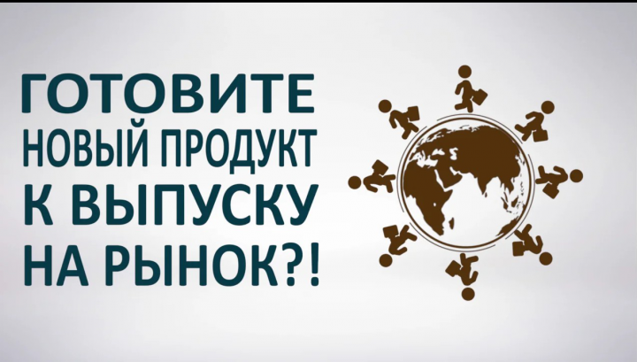 Рекламный ролик в стиле инфографики