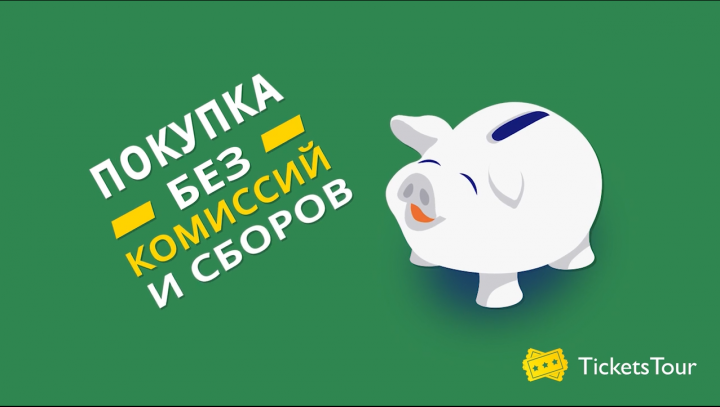 рекламный инфографический промо-ролик
