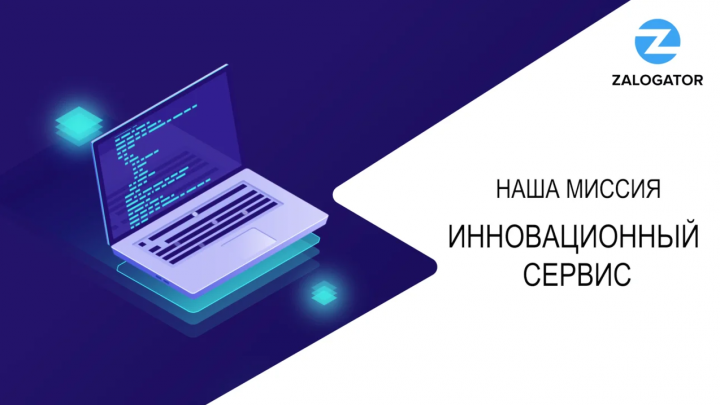 рекламный инфографический ролик