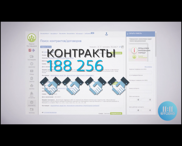 Промо-ролик для проекта