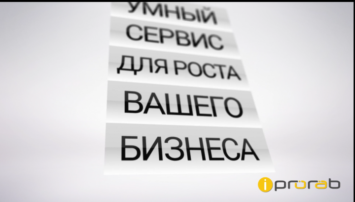 Промо-ролик