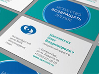 Фирменный стиль "МНТК" концепт 1