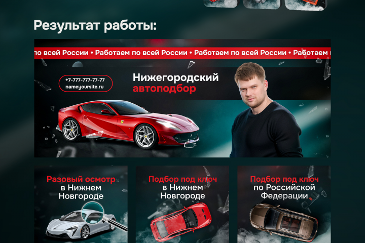 Оформление группы вк (бюджетный вариант)