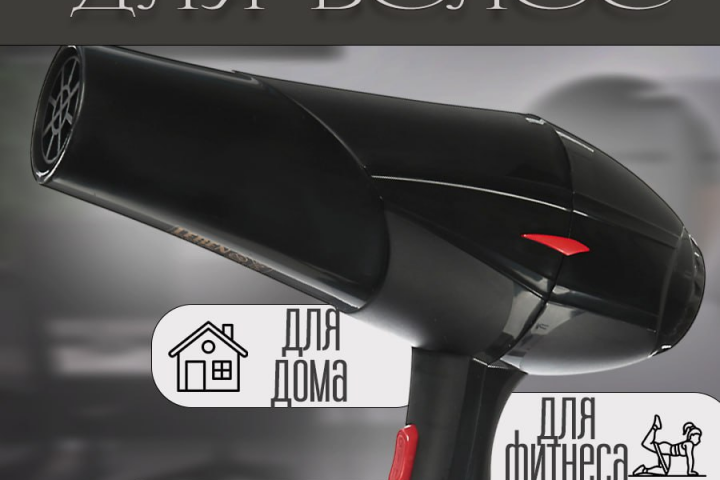 Превью товара для интернет магазина