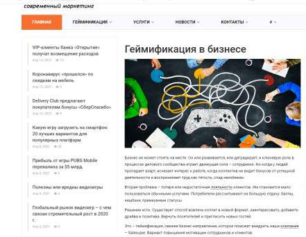 Текст на главную страницу сайта компании SaleSuper