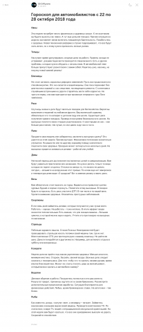 Четыре информационные статьи для группы "ВКонтакте"".
