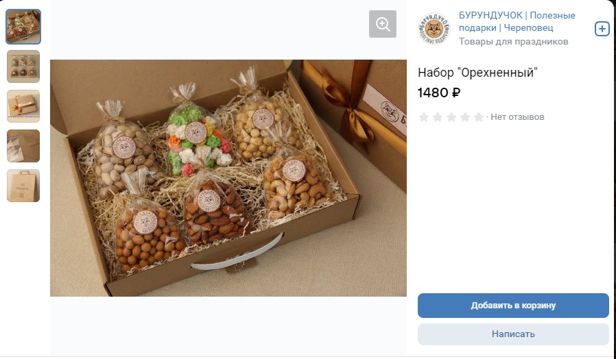 pic4458390.jpg