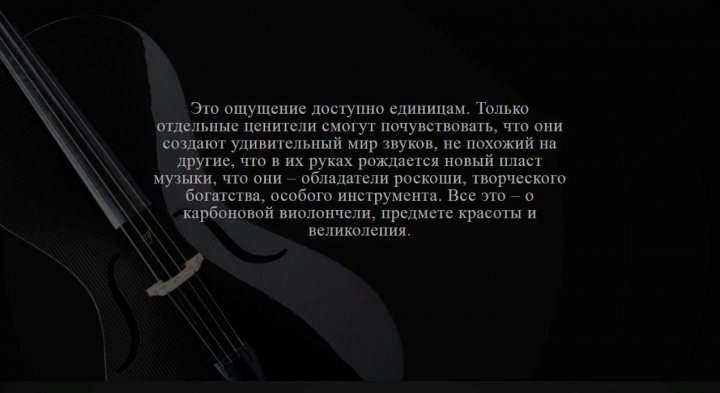 Топ-1 в поисковой выдаче. Текст для сайта-одностраничника