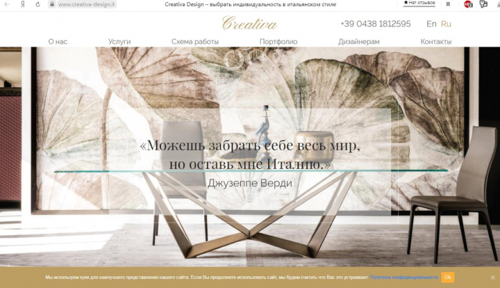 Title & Description для страниц сайта Creativa