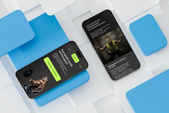 Дизайн сайта "Программы тренировок по пауэрлифтингу".