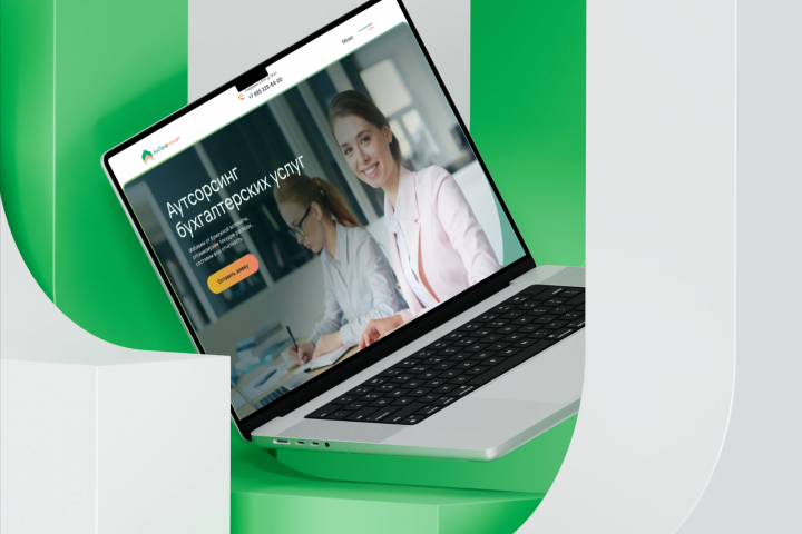 Дизайн сайта  бухгалтерских услуг.