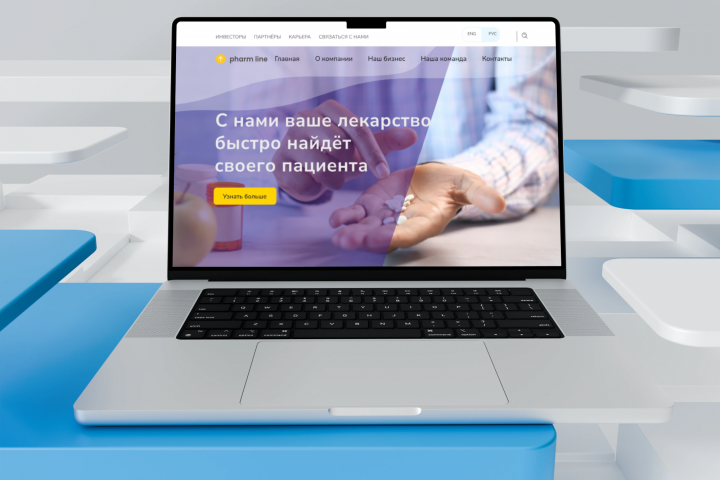 Сайт по продвижению лекарственных средств.