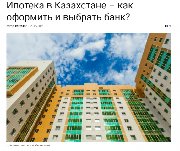 Работа 4125199