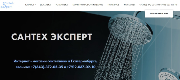 Улучшение конверсии магазина на Тильде. Продвижение (SEO).