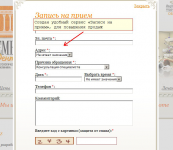Добавление доп. сервисов на сайт для увеличения продаж: