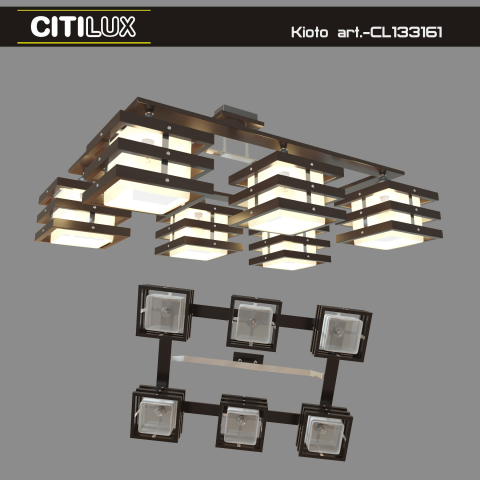 Светотехника Citilux