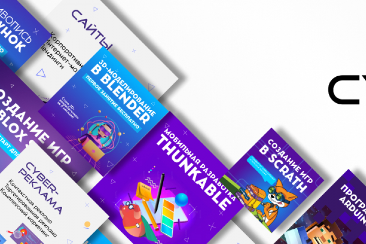 Шапка профиля компании "Киберлаб"