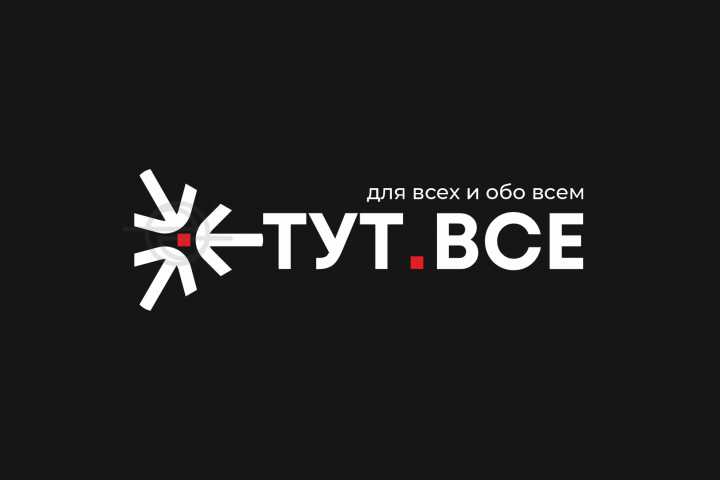 ТУТ.ВСЕ | TUT.VSE
