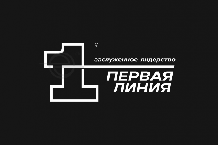 Первая Линия