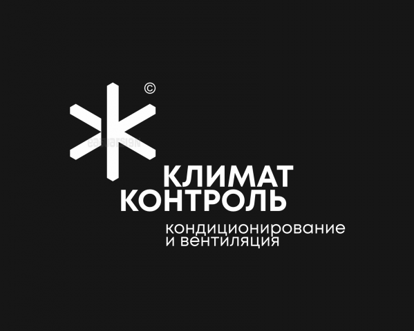 Климат Контроль