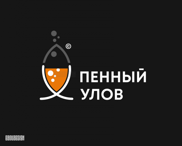 Пенный Улов