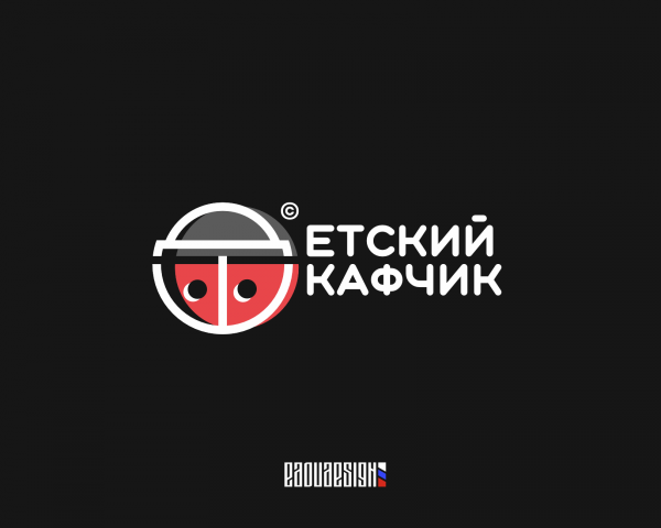 Детский Шкафчик