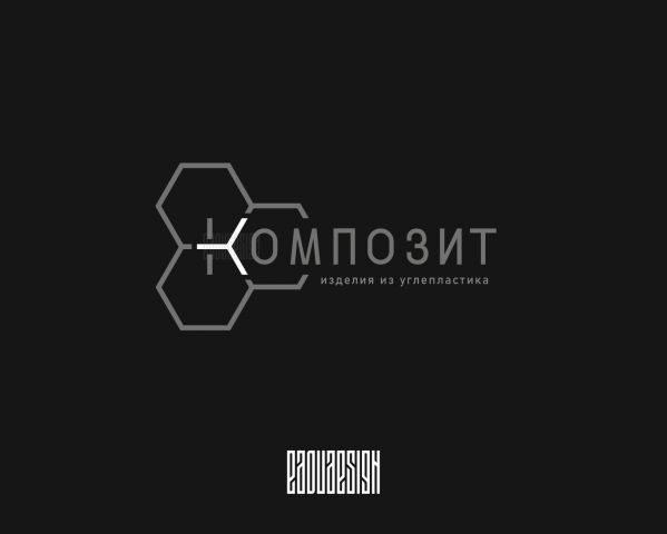 КОМПОЗИТ. COMPOSITE