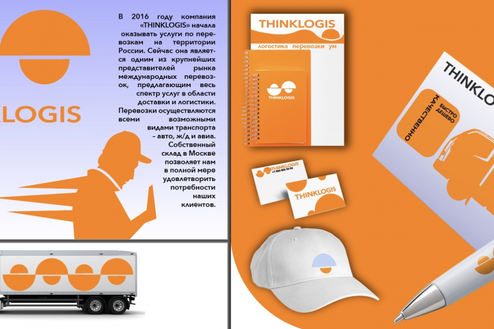 ��������� ����� ��� ���������