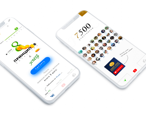 Мобильная версия сайта / UI/UX интерфейс