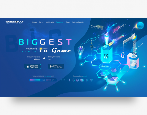 Разработка Landing Page для blockchain - проекта