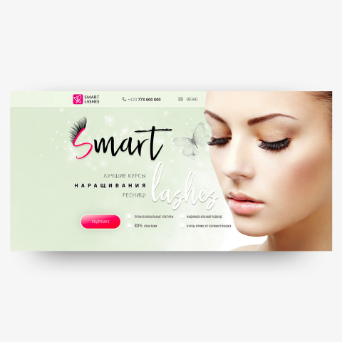 Landing Page продажа курсов Smart Lashes