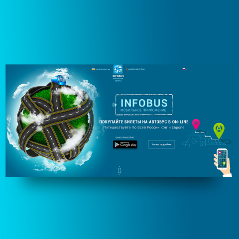 Landing Page для раскрутки мобильного приложения Android