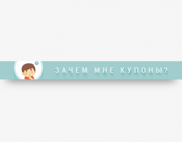 MQL5 COUPONS. Создание анимированного Баннера
