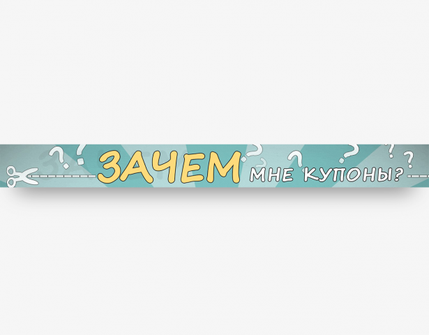 MQL5 COUPONS. Создание анимированного Баннера