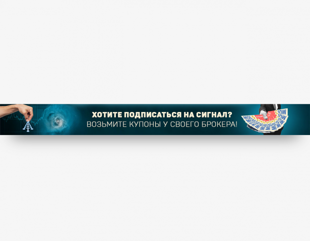 MQL5 COUPONS. Создание анимированного Баннера