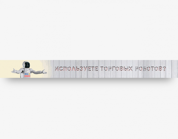 MQL5 COUPONS. Создание анимационного Баннера