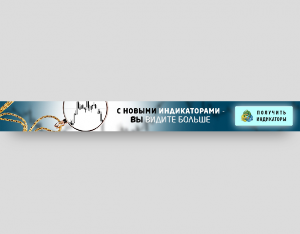 Баннер для IT компании